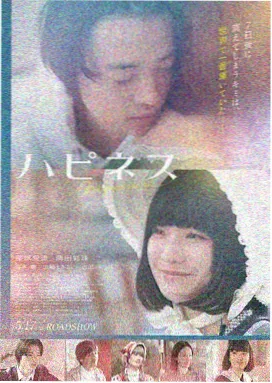 变形金刚3月黑之时高清在线观看