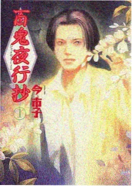 装甲核心无声前线动漫在线观看